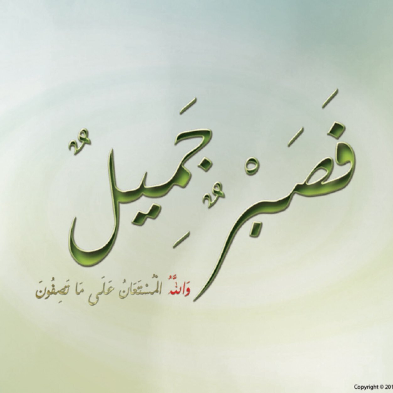 : آلإستغفآر .. لآ يصنَعُ الأمَل فقَط ، بَل يُرمِّمُ الأحلاآم .. “ ٵسﭥغفِرُ آللـَّہ العظيمْ ۆٵﭠۈبُ إلَيْھ 3 “