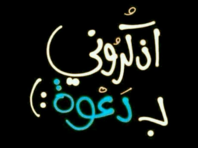 421Ftooo's profile picture. ‏‏‏‏‏أستغفرالله الذي لاإله الاهو الحي القيـــوم وأتوب إليه.       الخــاص ممنــــــوع