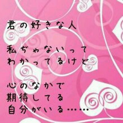 ポエム 名言bot Koi Poemu Twitter ポエム 名言bot Koi Poemu Twitter