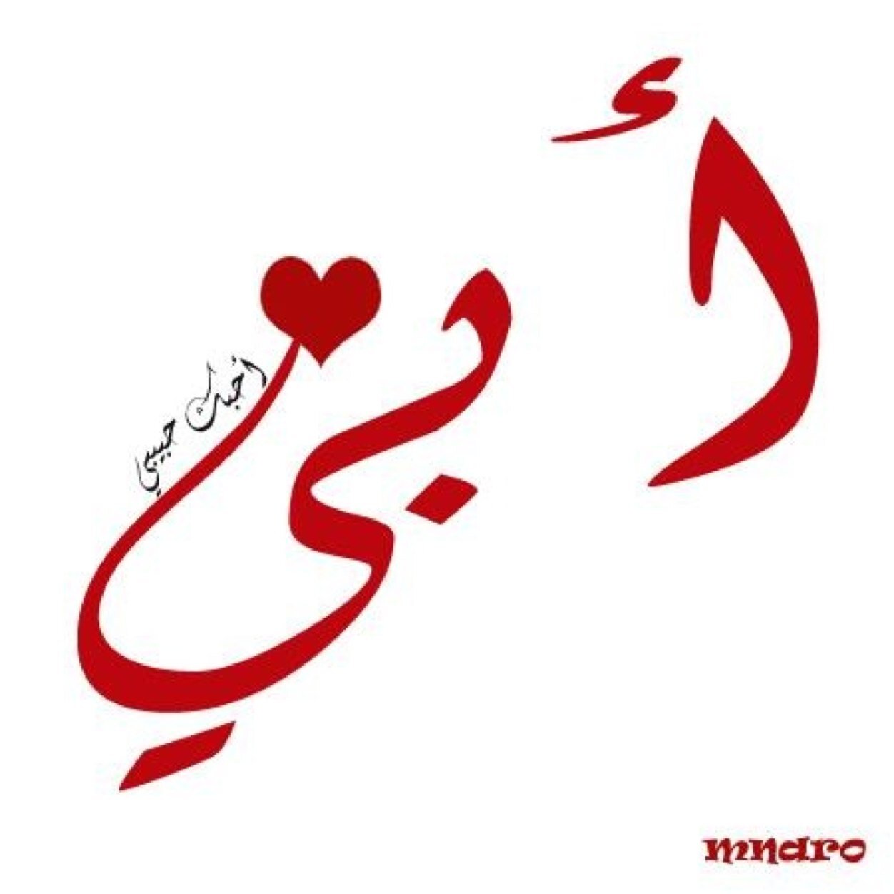 إنجي تيهان كوبون كود خصم