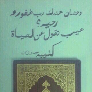 meem33336's profile picture. 