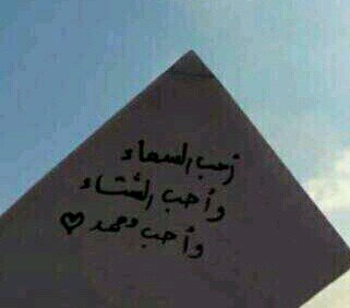 ‏‏‏لا تـدع أحد يرسم لك خرائط حياتك !! فـ هناك من لا يحترم الحدود !!