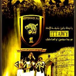 حبي وعشقي ساكن في قلبي يا عميد اسيا يا نادي الوطن يا احلا واجمل من سكن قلبي يا الاتحاد