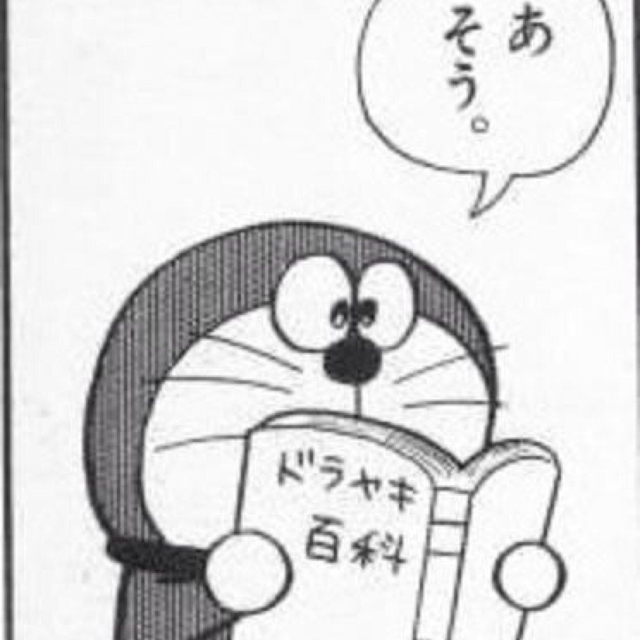 パトラッシュ 僕もう疲れたよ Sinner Twitter パトラッシュ 僕もう疲れたよ Sinner Twitter