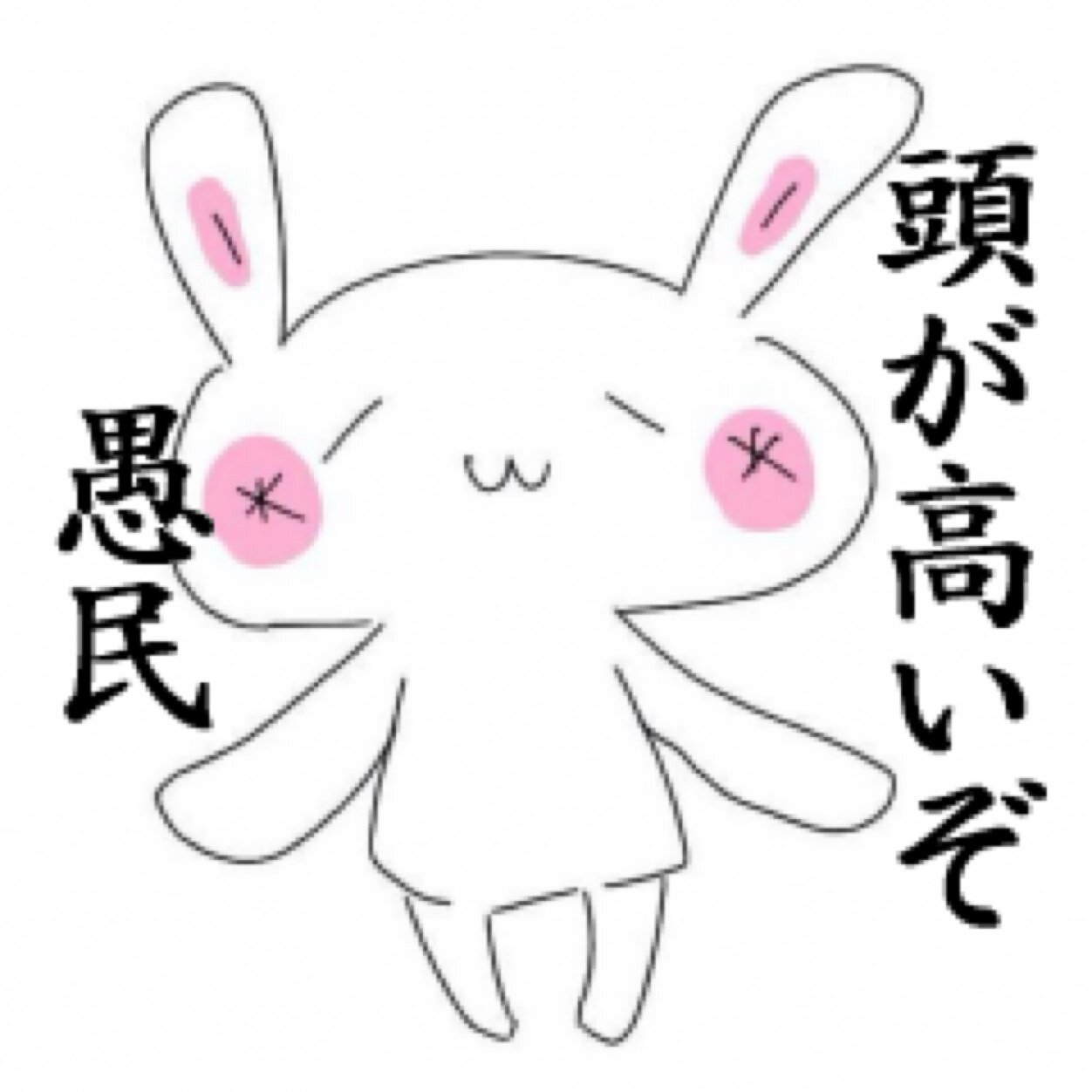 usasanzukisan's profile picture. bot専用垢なのでbot以外はお断り。20↑。割と雑食で地雷なし。黒バス(緑間右、宮高)ハイキュー(影山右、黒研、月山)弱ペダ(荒北右、坂今、巻東)東方(四季映姫)銀魂(沖神、銀土)BASARA(親就)艦これ(雪風)など♡