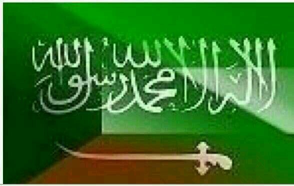 مسلم عربي سعودي