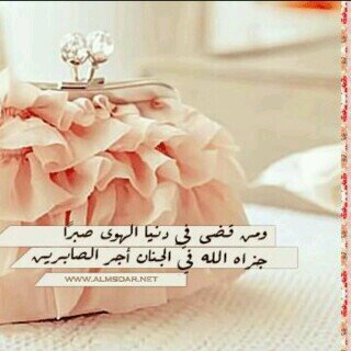 ثق تمامًا ان السعادة ترتكز على مدى تقربك من الله تعالى ويقينك به لا شيء دون