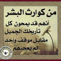 البرقاوي (@mm445500) 's Twitter Profile Photo