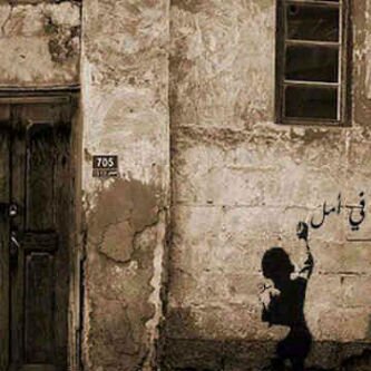 ‏​واللهہ וنيء وافيء مير حظيء رديء:(!