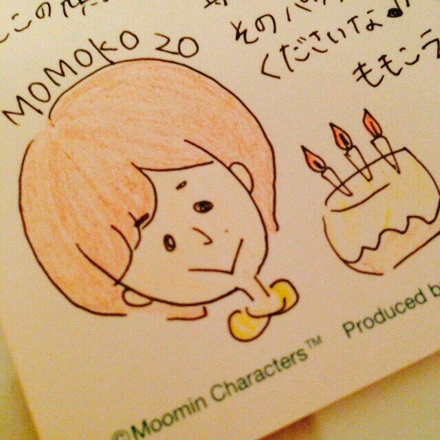 banapi0201's profile picture. TWCPE☆ばやし☆ワンダーフォーゲル部☆ バナピー☆みどりかわ☆CHUMS☆