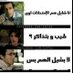 طالب (@7beebty27) Twitter profile photo طالب (@7beebty27) Twitter profile photo