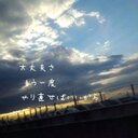 ☆あやか☆ (@0203_ayaka) Twitter
