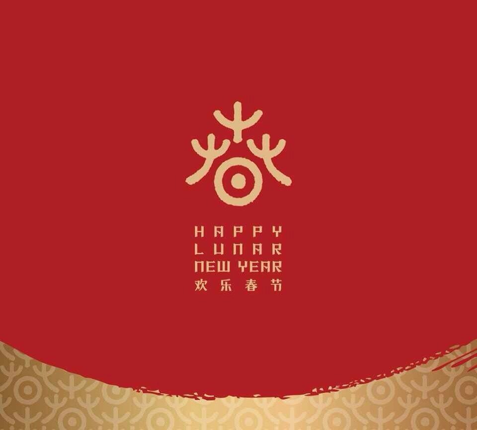 Happy Lunar New Year!~