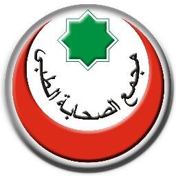 علاج النساء بالنساء