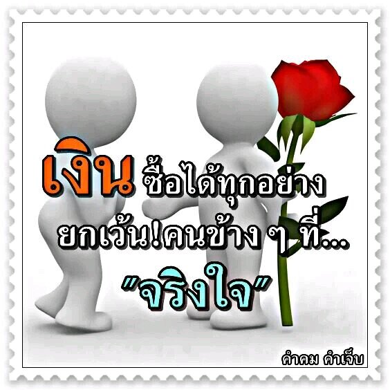 Sakchai Ngafa Ngafas Twitter
