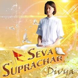 पूज्य संत श्री आशारामजी बापूजी निर्दोष है !!
उन्हें जुठे केस में फंसाया गया है !! पूज्य बापूजी को जल्द से जल्द रिहा करो !! उनपर हो रहे अन्याय को बन्द करो !! 🙏✊