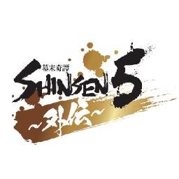 SHINSEN5さんのプロフィール画像
