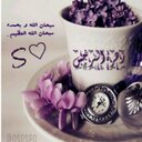 زهرة النـرجس♛♪ (@0sose0) Twitter