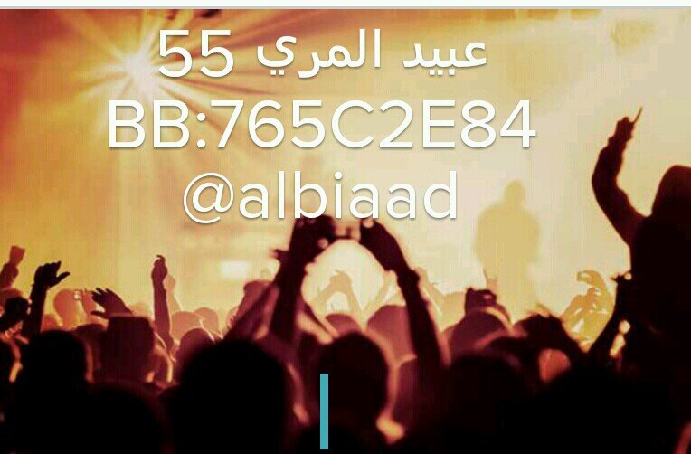 ضيفوني على albiaad112
