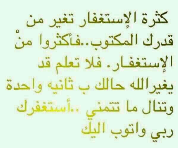 ‏‏‏اكتب ما يروق لي من شعر او روايات كلماتي تمثل رايي الشخصي خذو ما يناسبكم من مفرداتي انقلو ﻻيهم المهم ان تحوز على رضائكم واعجابكم