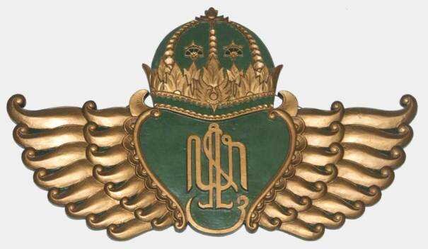 Akun twitter resmi Puro Pakualaman (Pakualaman Palace) dibawah kepemimpinan Sri Paduka KGPAA Paku Alam IX Al Haj