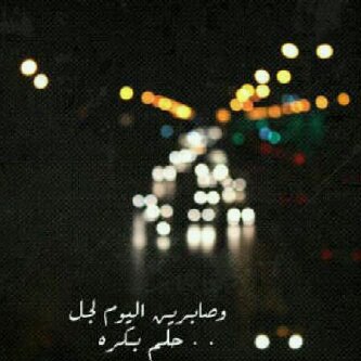 .أشتقت لشخص لا تراهہ عيني و لكکن قلبي تعلق بہہ كثيرا ..?