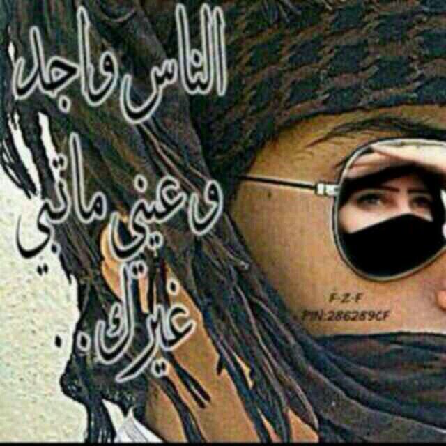 ‏للتواصل عبر الواتس اب والتانقو/0500855854                                          وللتواصل عبر الببي/7600B22B