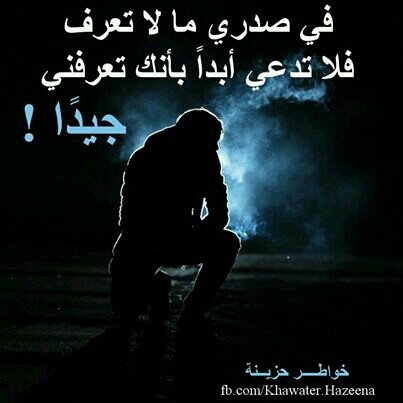 albadr1029's profile picture. أبحث عن علاج. فوجدت الأمل لكن لم أجد العلاج