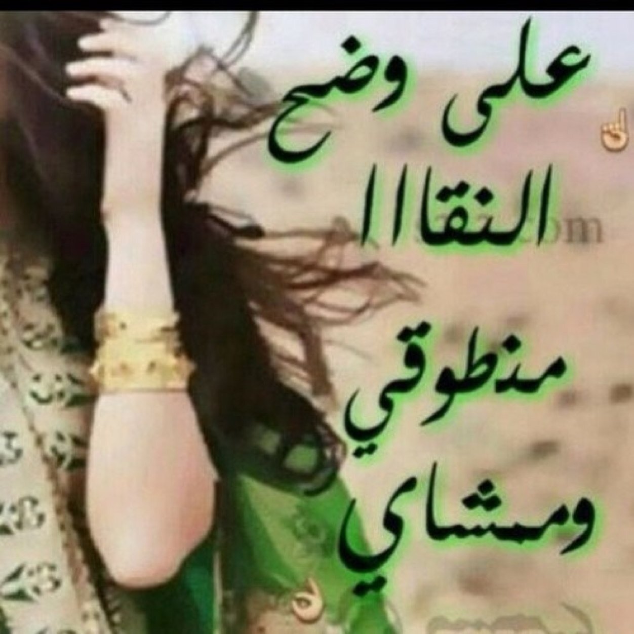أغلا نفوس في ثرى القبر راحت