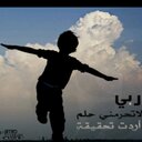 علي ال حمدي (@0530466994) Twitter