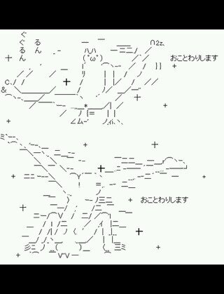 人見知り コミュ障 クズ人間
