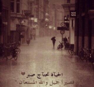 يارب رضاك والجنه