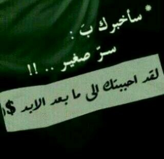 : هي (  ٱلحُلم )  ٱلوْحييد  
        ٱلذي / لآ ينٺهي . .    
     ﺂللهُم إنآ نسَألڳ رضإك 
             ﯙالجنہ ♡