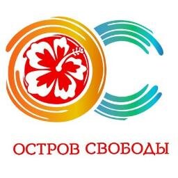 OSvobody's profile picture. Школа танцев Остров свободы! Ждем вас!
