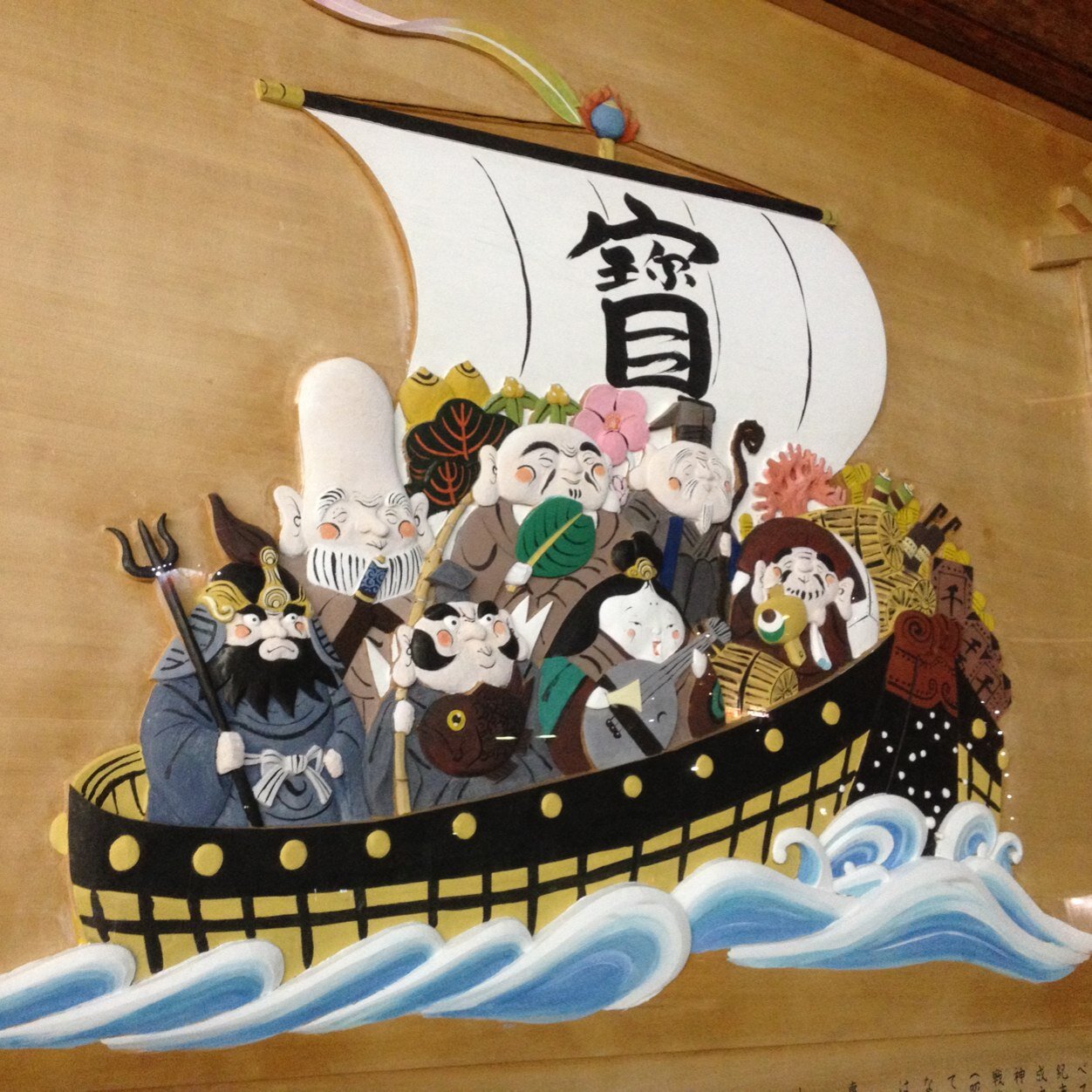 ドライブ・温泉・食事さんのプロフィール画像