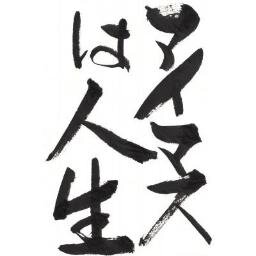 ユキ。さんさんのプロフィール画像