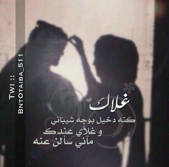 في غيابك ماعرفت اكتب كلام ... مابكيت بس حيل اشتقتلك