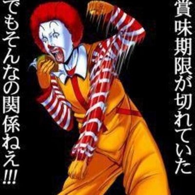 らんらんるー Donarudo8 Twitter らんらんるー Donarudo8 Twitter