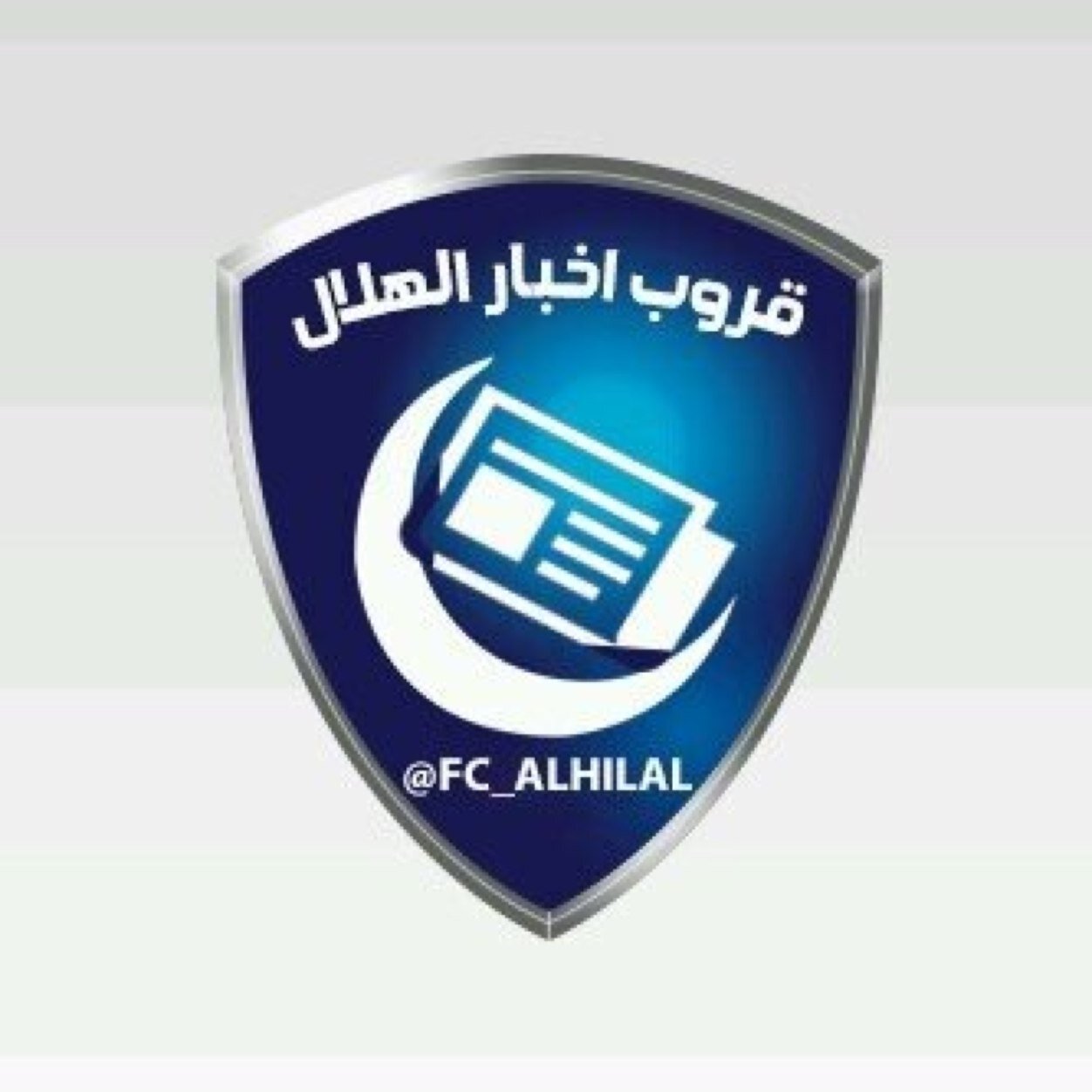 قروب هلالي يضعك في قلب الحدث دائما .. (اخبار عاجلة وحصرية - صور - تصاميم - أهداف) .. تابعنا واستمتع بأفضل تغطية للزعيم الملكي
