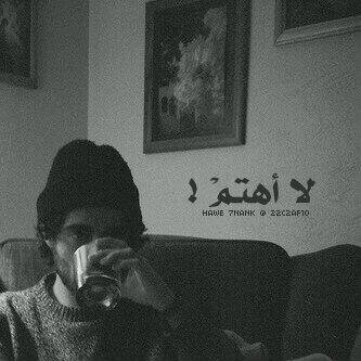 ‏‏‏‏‏‏‏‏‏عميد النوادي