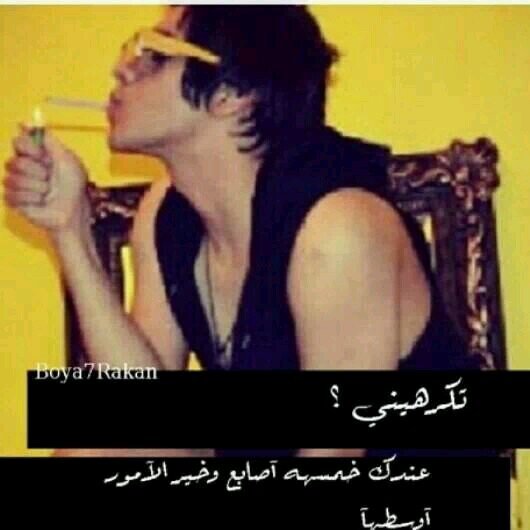 ‏‏انا لم اتغير كل مافي ااﻻمر اني ارتفعت عن الكثير حين اكتشفت ان الكثير ﻻيستحق النزول الييه!!