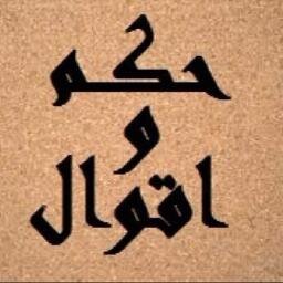 تابعنا على تويتر