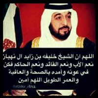 مريم ال (@mariam_alb75) 's Twitter Profile