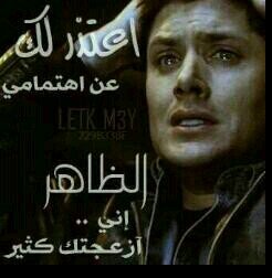 ‏قد يبيع انسان أي شيء اشتراه لكن مستحيل يبيع قلب هواه