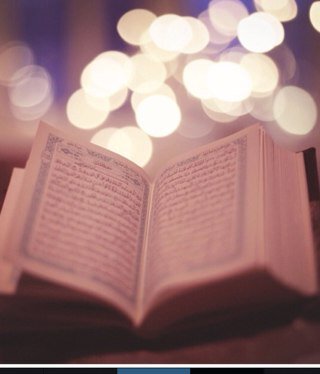 صفحه خصصته لي كتاب ربي.. ادعولي