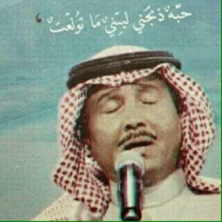 ‏لا إله إلا أنت سبحانك أني كنت من الظالمين....