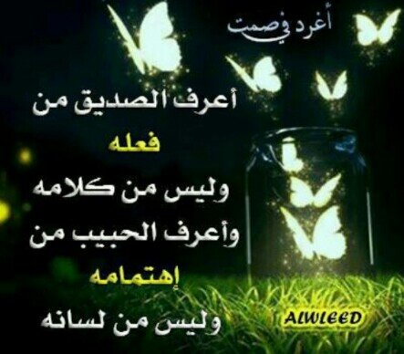 تابعني اتابعك