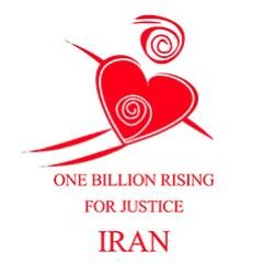 خاستن، پای‌کوبیدن، داد خواستن! شعبه رسمی «پایکوبی یک میلیاردی» ایران!
The Official IRAN chapter of One Billion Rising Movement! (Ex. name @VDayTehran)