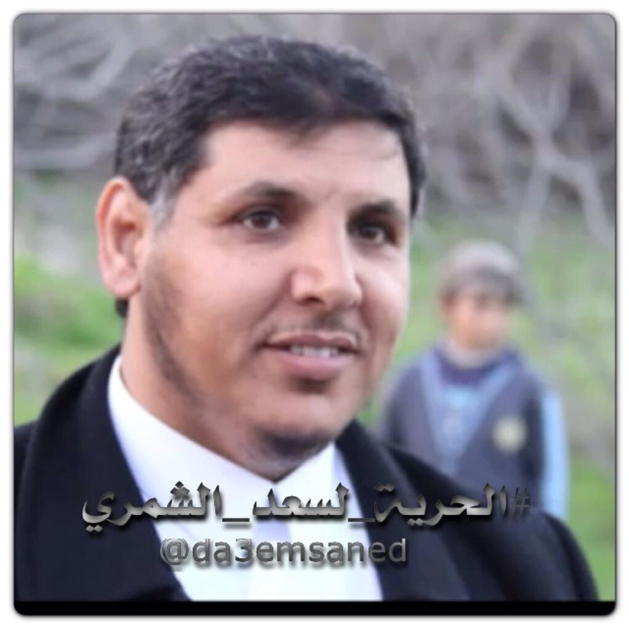da3emsaned's profile picture. حساب خصص لمناصرةالشيخ سعدالشمري/مؤسس هاشتاق: #اعتقال_سعد_الشمري و #الحرية_لسعد_الشمري و #اطلقوا_سعد_الشمري و #ايتام_الشام_امانه_في_اعناقنا -أنقل لكم أخبار الشيخ
