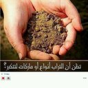 يارب وليس لي سواك (@0509514270asdgh) Twitter